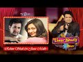 The Umar Sharif show | Rahim Shah | Jana Malik | TV One