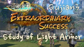 Gujian 3 Research Tutorial - Study of Light Armor 实用轻甲研究