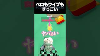透過でワイプもすごいことになってるヘンディー【ヘンディー/トナカイト/ゆきお/白波らむね/Kamito/夢野あかり/Frog Sqwad】