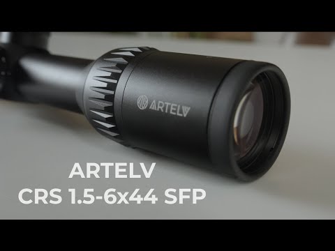 Оптический прицел Artelv CRS 1.5-6x44 SFP 30мм