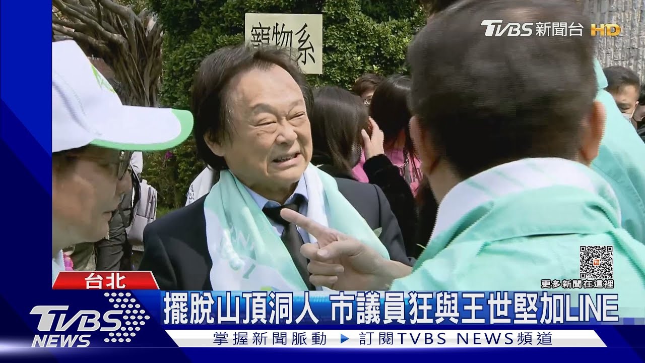 挺堅「拔何」? 陳時中深夜po文引聯想