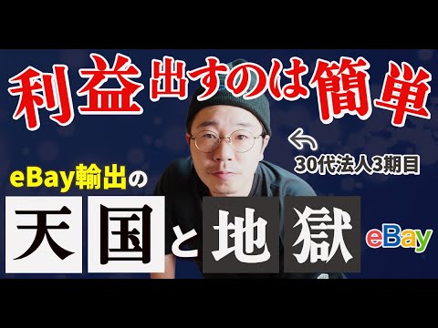 古いFBI監視バスがeBayで販売中