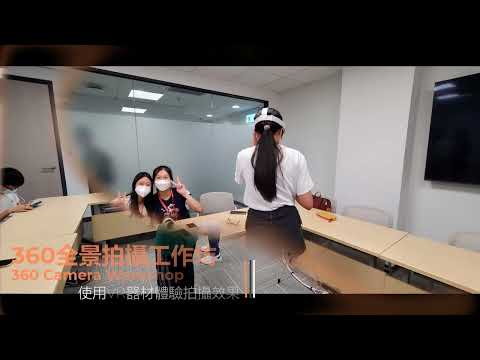 3D Sham Shui Po 360 Project Highlights