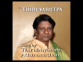 Thiruvarutpa THENENE INIKKUM