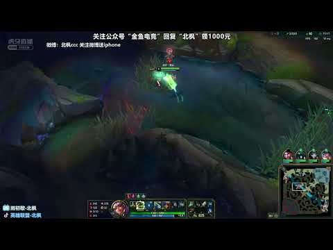 Beifeng Qiyana vs Binky Ekko super server 1700LP [sub]