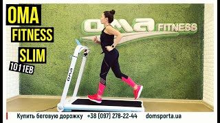 OMA Fitness Slim 1011EB - відео 1