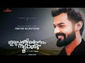 Irupathiyonnam Noottandu Official Title Teaser Pranav Mohanlal
