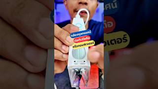 Video thumbnail image