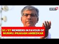 President Election 2022 Prakash Ambedkar Requests Yashwant Sinha To Withdraw Yashwant Sinha