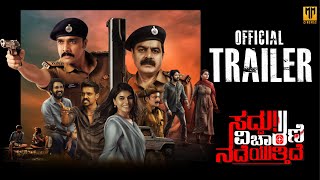 Saddu! Vicharane Nadeyuttide Trailer | Rakesh Maiya, Paavana Gowda | Madhu Nandan | Sachin Basrur video