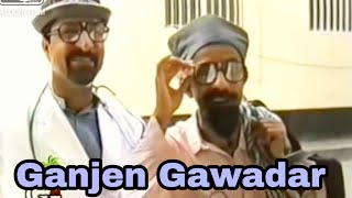 Full Balochi Film Ganjen Gawadar