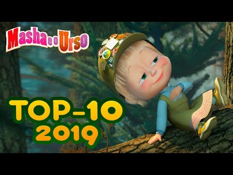 Masha e o Urso - TOP 10 🔥 Los Mejores Episodios del 2019 🐻👧 Video