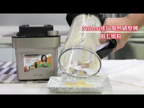 迷你加熱破壁機 MHB-10M