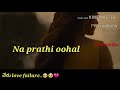Adigaa Adigaa Song Whatsapp Status Created By Prabhas Raju