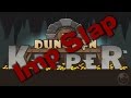 Imp Slap [Dungeon Keeper Mobile] 