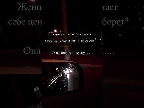 Поэзия Стихи Проза Музыка Релакс  | Красивые Видео #shorts #fyr #psicologia #relax