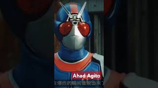 Download lagu Kamen rider black RX ending song mp3