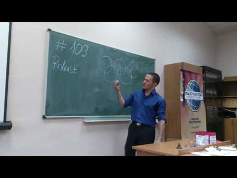 Toastbusters meeting #109, 27/07/16 - Grammarian Mike Gordeev