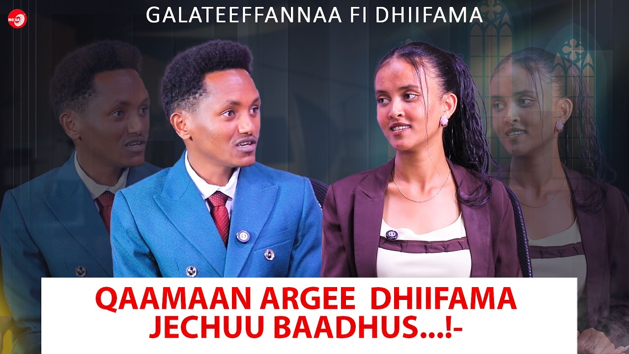 Qaamaan Argee Dhiifama jechuu baadhus...!
