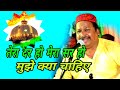 Tera Dar Ho Mera Sar Ho Mujhe Azim Naza Mankabat Garib Nawaz 2018