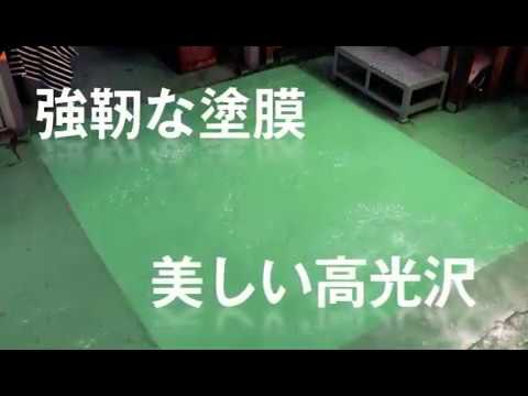 アサヒペン 水性エポキシ強力防水塗料2kgライトグリーン アサヒペン