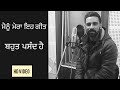 Goreyan Da Sehar | Lovely Noor | Studio Video Song 2020