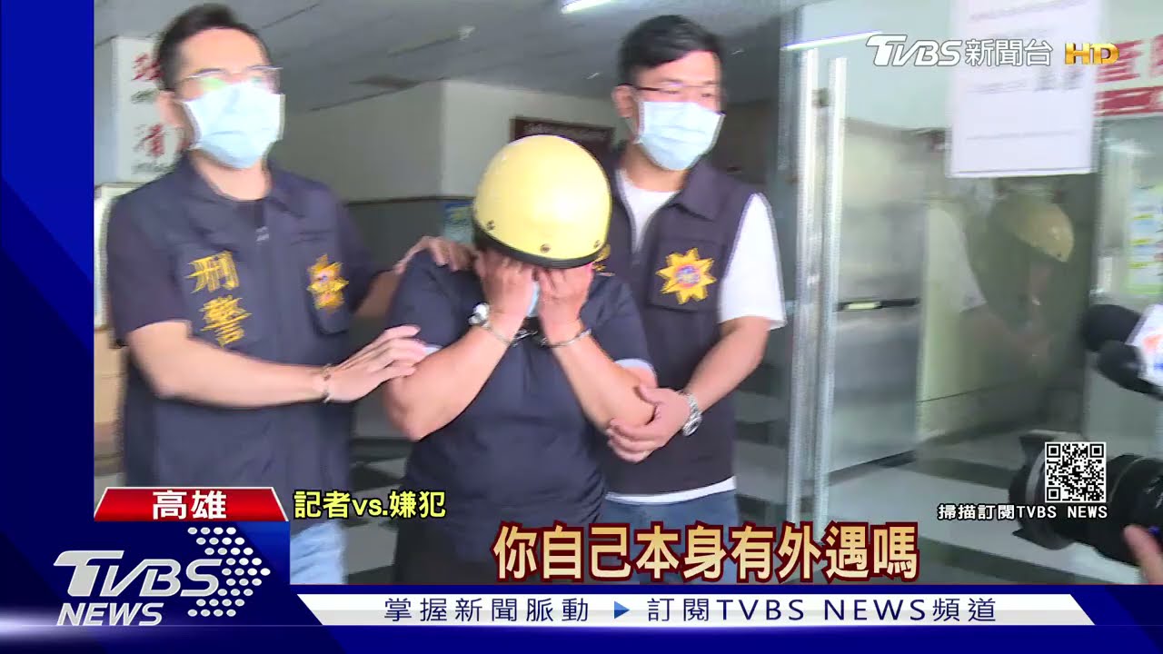 夫帶新歡見婆婆 狠婦「請」搬家公司少年行凶