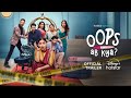 Hotstar Specials Oops Ab Kya Official Trailer Shweta Basu Aashim Gulati DisneyPlus Hotstar