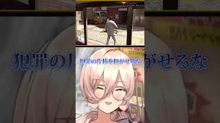 - 【あたためよろしくぅ!】やばいヒートアクションをノリノリで決めてしまうニュイ・ソシエール【龍が如く極2】