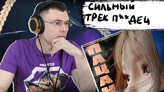 Медиа рецензия