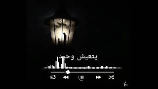 اليأس ضعف وخوف جبان