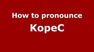 How to pronounce Kopec