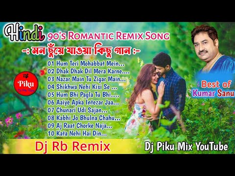 (Dj Rb Mix) 90s Hindi Old Romantic Song Dj || Best Of " KUMAR SANU " Hit Dj Songs || Golden Hits ||