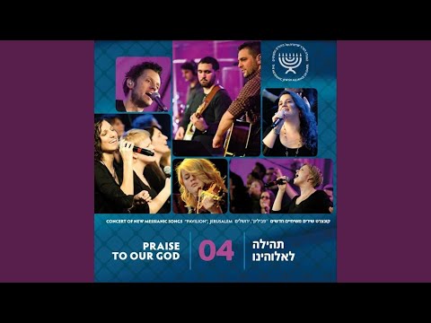 How Can It Be (Live)