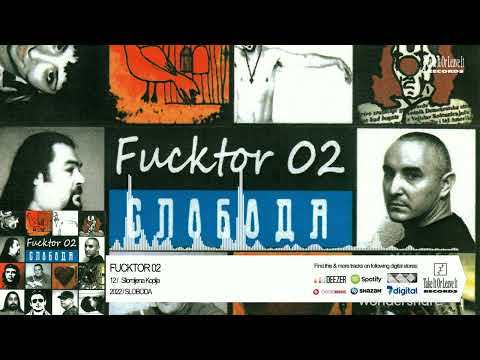Fucktor 02 - Slomljena Koplja ( OFFICIAL AUDIO ) 2022