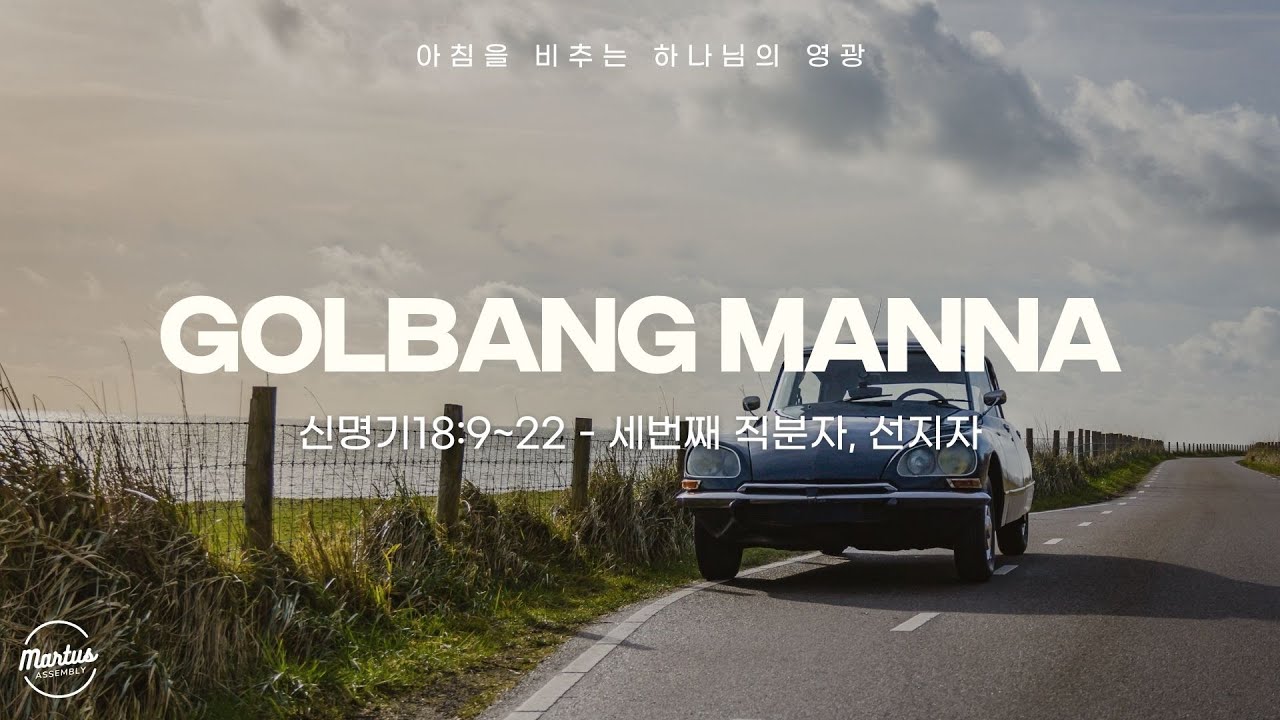 유투브 썸네일