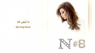Nancy Ajram - Ma Tegi Hena Official Video Lyrics
