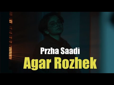 Przha Saadi - Agar Rozhek