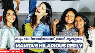 ജന ഗണ മനയിൽ Girls Team-ന് ഒപ്പം ഒരു ബമ്പർ ചിരി Interview | Mamta Mohandas | Vincy Aloshious video
