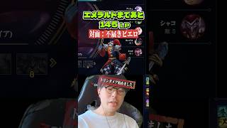 あなたはTOPシャコ×JGトゥイッチの透明コンボの対策を知っていますか？［トリンダメアvsシャコ］
