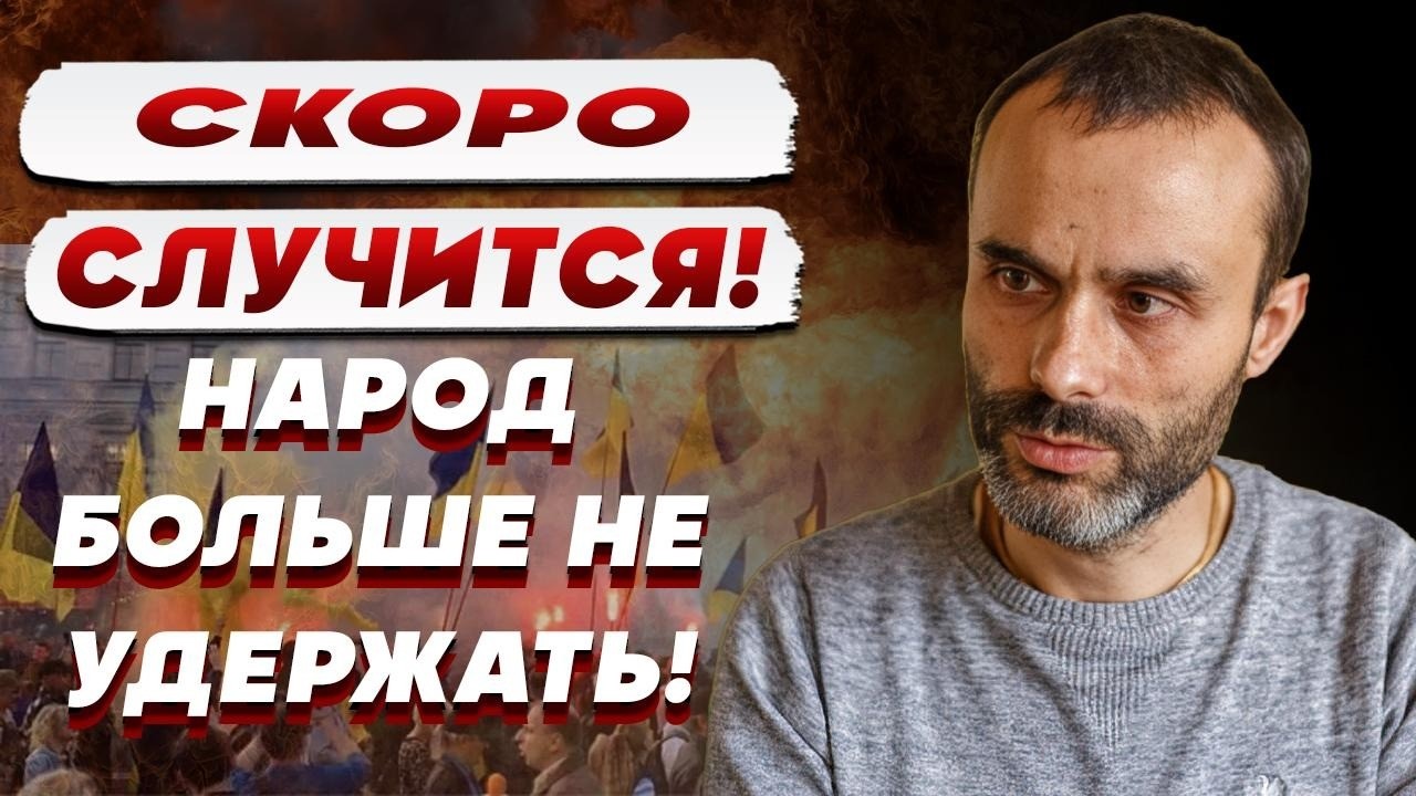 СКОРО СЛУЧИТСЯ НЕЧТО ГРАНДИОЗНОЕ! МЫ К ЭТОМУ НЕ ГОТОВЫ! АСТРОЛОГ шокировал! Б