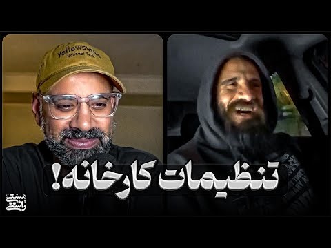 تنظیمات کارخانه