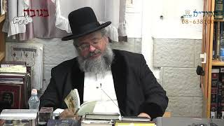 בגובה העיניים-הרב יורם אברג'ל וממשיך דרכו החיד''א-אשתך היא יהלום,אל תמהר לוותר עליו-י''ג סיון תשפ''ב