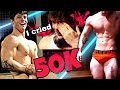 BENCH MAX | EPIC ARM DAY PUMP | 50K SPECIAL *EMOTIONAL*