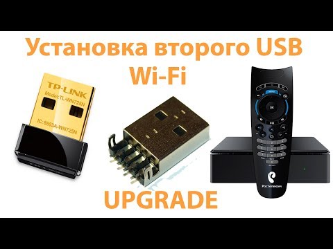 ПРИСТАВКА РОСТЕЛЕКОМ/SML 482 HD Base/UPGRADE/USB/Wi-Fi/TP-LINK WN725N