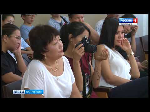 Вести «Калмыкия»: вечерний выпуск 31.08.2018