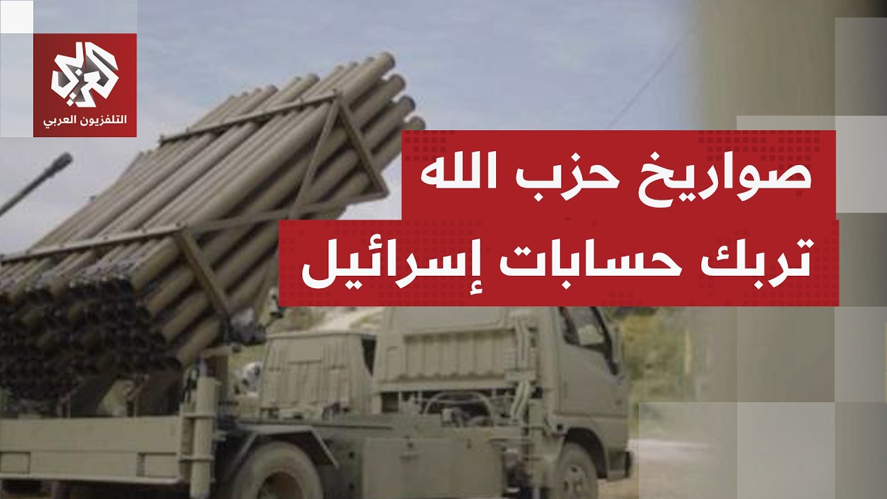 تفعيل صافرات الإنذار في النقب وسقوط صاروخ إيراني وسط إسرائيل