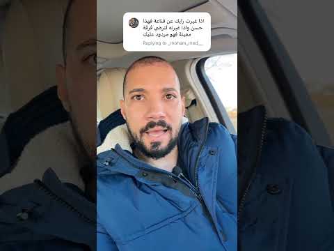 هل غيرتَ اعتقادَكَ لتُرضيَ الوهابية!؟