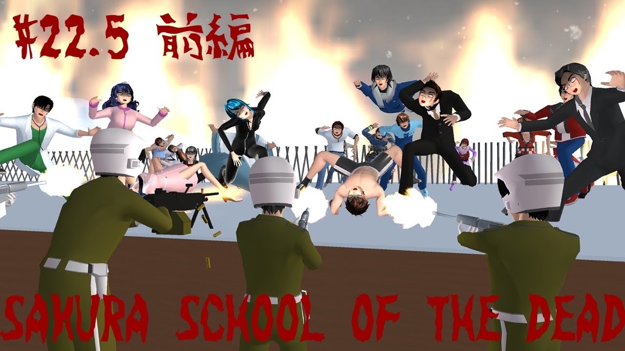 番外編SAKURA SCHOOL OF THE DEAD #22.5 前編 シェルター【サクラスクールシミュレーター物語】