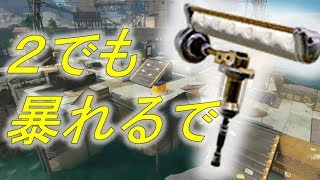 スプラトゥーン実況　スプラ２にむけてウロチョロする！